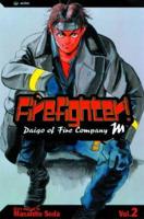 Firefighter! Vol. 2