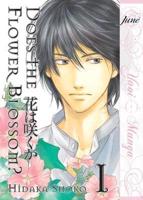 Does the Flower Blossom?. Volume 1