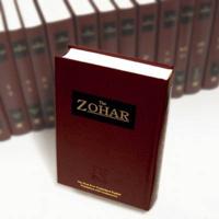 The Zohar