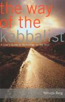 The Way of the Kabbalist