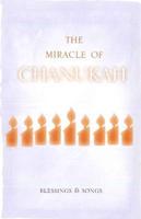Miracle of Chanukah