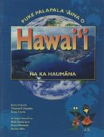 Student Atlas of Hawaii - Hawaiian Edition