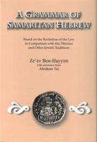 A Grammar of Samaritan Hebrew