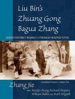 Liu Bin's Zhuang Gong Bagua Zhang Vol. 2