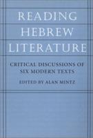 Reading Hebrew Literature