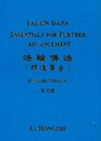 Falun Dafa