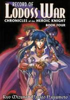 Record Of Lodoss War Chronicles Of The Heroic Knight Book 5