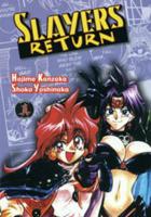 Slayers Super-Explosive Demon Story Volume 4: Return