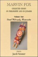 Collected Essays on Philosophy and on Judaism