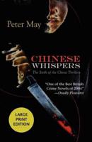 CHINESE WHISPERS -LP