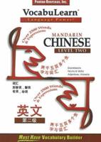Vocabulearn Cds -- Chinese/english, Level 2