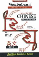 Vocabulearn Cds -- Chinese/english, Level 3