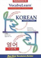 Vocabulearn Cds -- Korean/english, Level 1