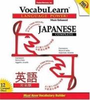 Vocabulearn Japanese Complete