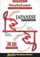 Vocabulearn Cds -- Japanese/english, Level 3