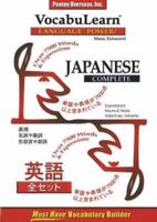 Vocabulearn Cds Japanese, Complete Set