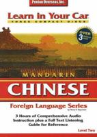 Learn in Your Car Cds -- Mandarin Chinese, Level 2
