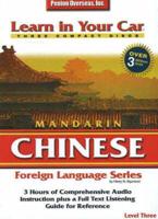 Learn in Your Car Cds -- Mandarin Chinese, Level 3