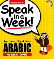 Arabic, Week 1