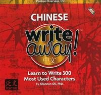 Chinese Write Away!