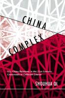 China Complex
