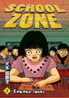 School Zone. Volume 2
