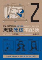 The Kurosagi Corpse Delivery Service. Volume 2