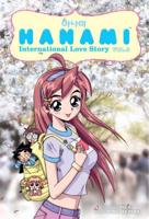 Hanami: International Love Story Volume 2