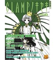 Clamp No Kiseki 2
