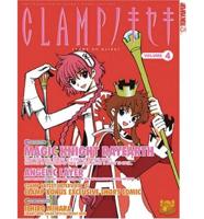 Clamp No Kiseki 4