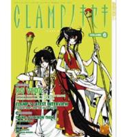 Clamp No Kiseki 6