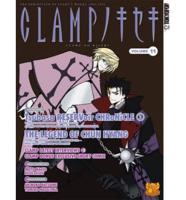 Clamp No Kiseki, Volume 11 [With 3 Figurine Toys]