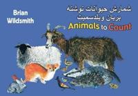 Brian Wildsmith's Animals to Count (Farsi/English)