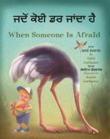When Someone Is Afraid (Punjabi/English)