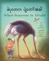 When Someone Is Afraid (Burmese Karen/English)