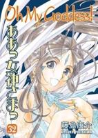 Oh My Goddess! Volume 32