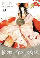 Bride of the Water God. Volume 3