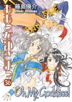 Oh My Goddess. Volume 36