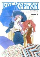 Rahxephon Novel