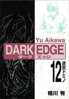 Dark Edge Vol.12