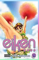 Eiken Volume 12