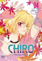 Chiro Volume 4