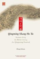 Qingming Shang He Tu