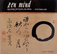 Zen Mind 2009 Calendar