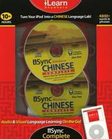 iSync Complete Chinese