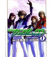 Mobile Suit Gundam 00. Volume 1 Second Season