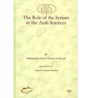 The Role of the Syrians in the Arab Sciences