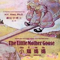 The Little Mother Goose, English to Chinese Translation 03
