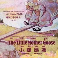 The Little Mother Goose, English to Chinese Translation 09