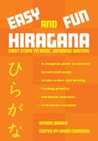 Easy and Fun Hiragana